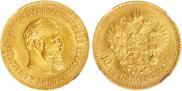 10 roubles 1894 year