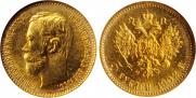 5 roubles 1902 year