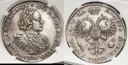 1 rouble 1721 year