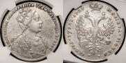 1 рубль 1727 года