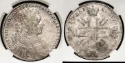 1 rouble 1728 year