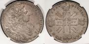 1 рубль 1727 года