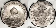 1 rouble 1754 year