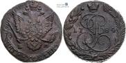 5 kopecks 1784 year