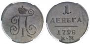 Denga 1798 year
