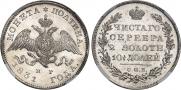 Poltina 1831 year