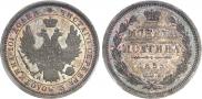 Полтина 1855 года