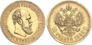 10 рублей 1889 года