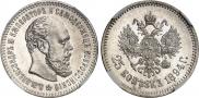 25 kopecks 1894 year