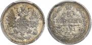 5 kopecks 1881 year