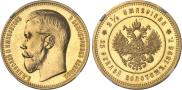 25 roubles 1896 year