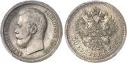 50 kopecks 1899 year
