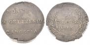 2 złote 1813 year