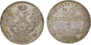 30 kopecks - 2 złotych 1835 year