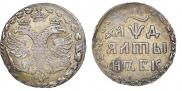 Altyn 1704 year