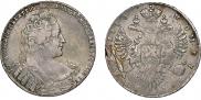1 рубль 1733 года