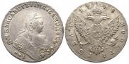 1 rouble 1748 year