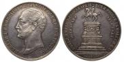 1 рубль 1859 года