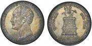1 рубль 1859 года