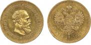 5 рублей 1887 года