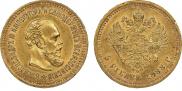 5 roubles 1888 year