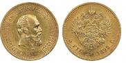 5 рублей 1893 года