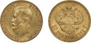 10 roubles 1911 year