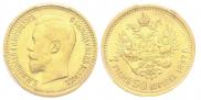 7,5 roubles 1897 year