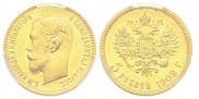 5 roubles 1902 year
