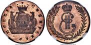 5 kopecks 1772 year
