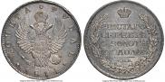 1 rouble 1814 year