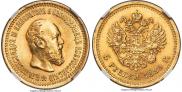 5 рублей 1889 года