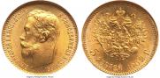 5 roubles 1902 year