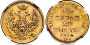 3 roubles - 20 złotych 1834 year