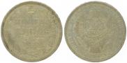 1 rouble 1854 year