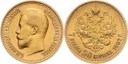 7,5 roubles 1897 year