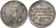 1 rouble 1816 year