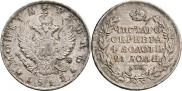 1 рубль 1817 года