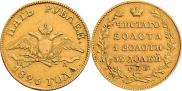 5 roubles 1826 year