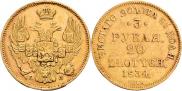 3 roubles - 20 złotych 1834 year