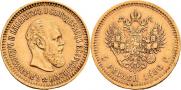 5 roubles 1886 year