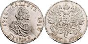 1 rouble 1914 year