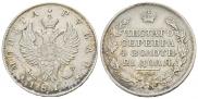 1 рубль 1819 года