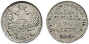 15 kopecks - 1 złoty 1840 year