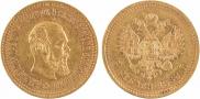 5 roubles 1888 year
