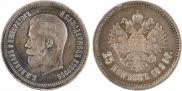 25 kopecks 1895 year