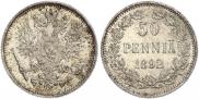 50 пенни 1892 года