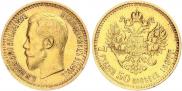 7,5 roubles 1897 year