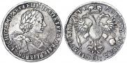 1 рубль 1720 года