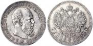 1 rouble 1892 year